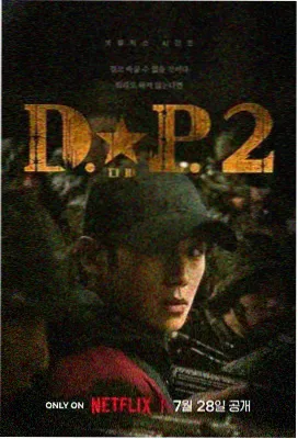 美女主播在线互动纪实剧集《她的直播间》
