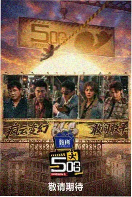 美女在线综艺《城市漫游者》旅行画面
