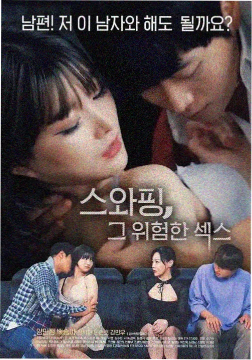 美女在线剧集《晚风信箱》剧照