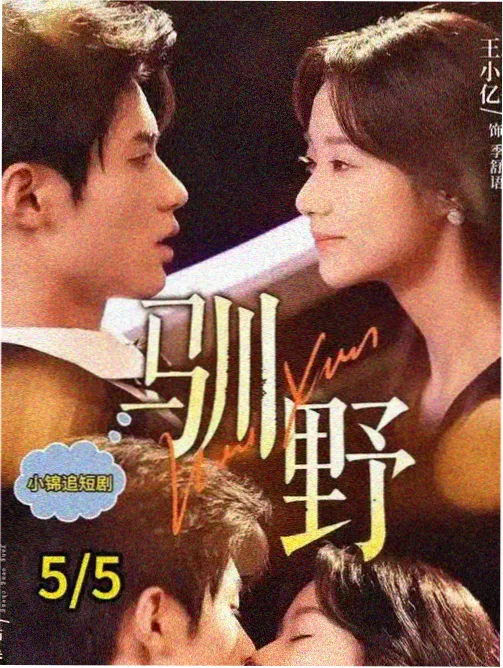 年代群像剧《长夜有灯》