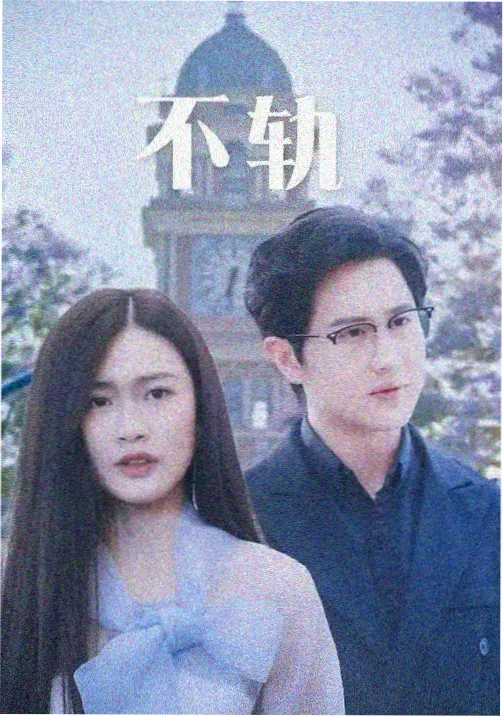 女性视角悬疑剧《她的名字》