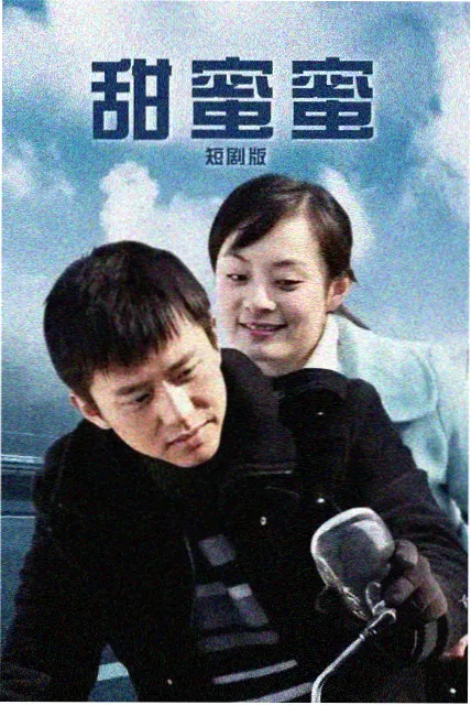 南方小镇文艺剧《南方以南》