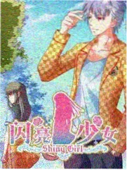 户外慢综艺《一起去露营吧》